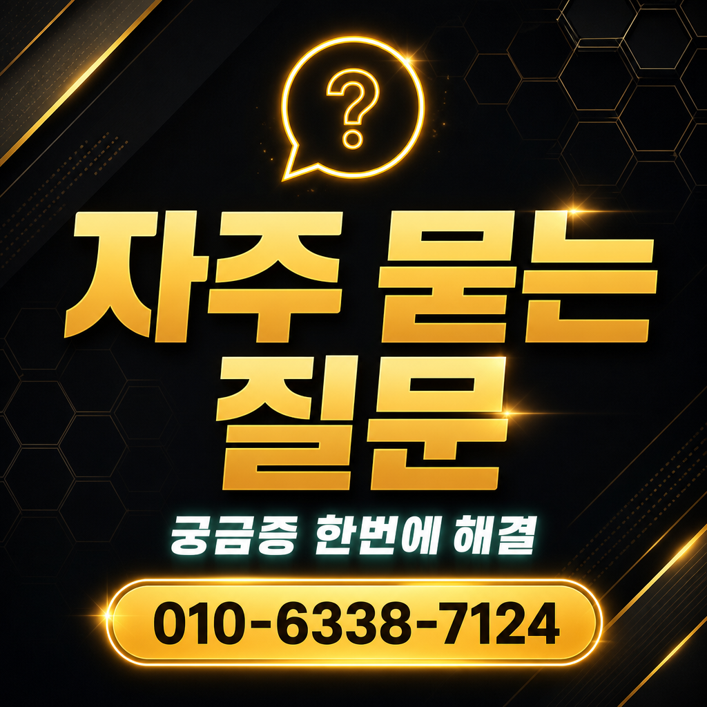 KB국민카드 대출 자주 묻는 질문