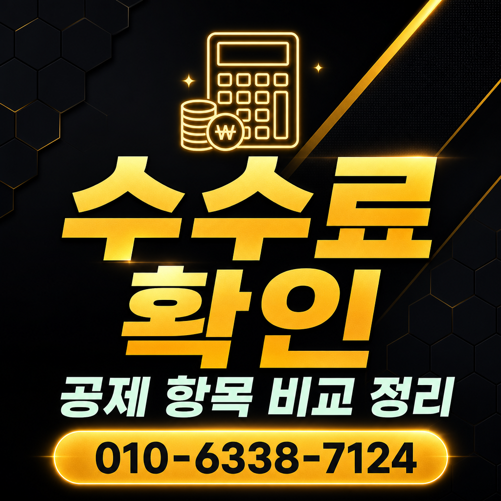 KB국민카드 대출 수수료