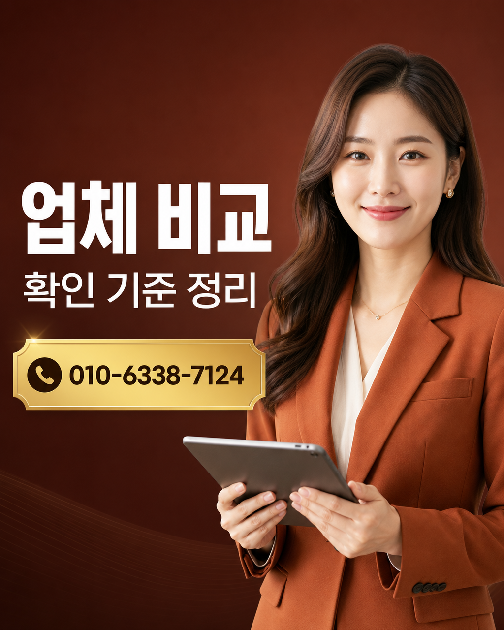 KB국민카드 대출 상담 010-6338-7124